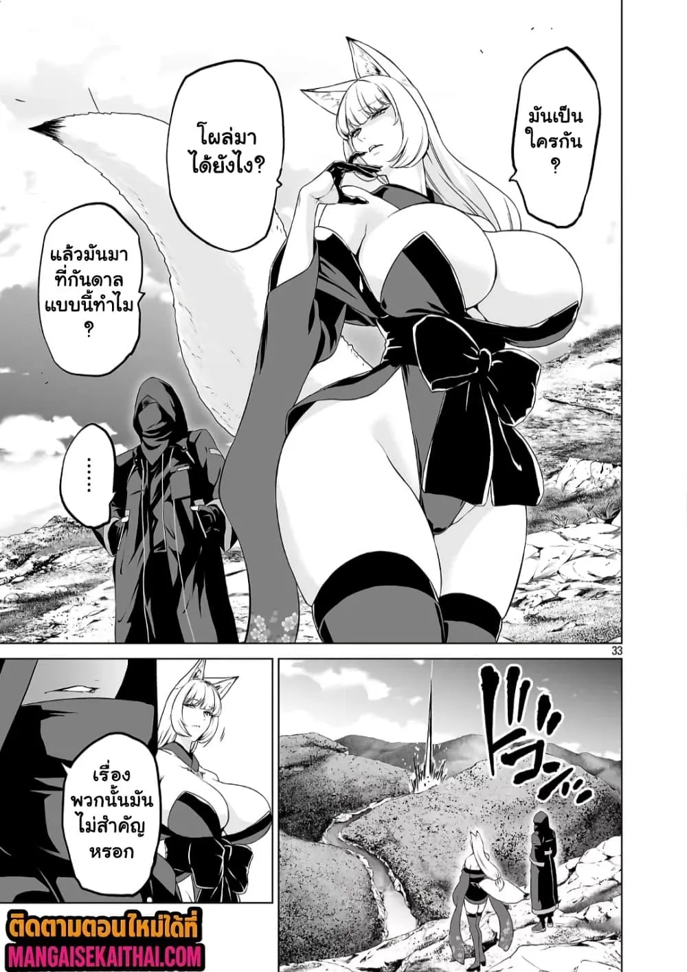 Manga-lc-com อ่านมังงะ อ่านการ์ตูน ออนไลน์ ฟรี Isekai H Eiyuuden ~Bishoujo Senshi-tachi wa Saikyou Gunshi n ตอนที่ 1 2 3 4 5 6 7 8 9 10 11 12 13 14 ฟรี ไม่มีโฆษณา Manga-lc - อ่าน มังงะ อ่าน การ์ตูน ออนไลน์ อ่านมังงะ ฟรี