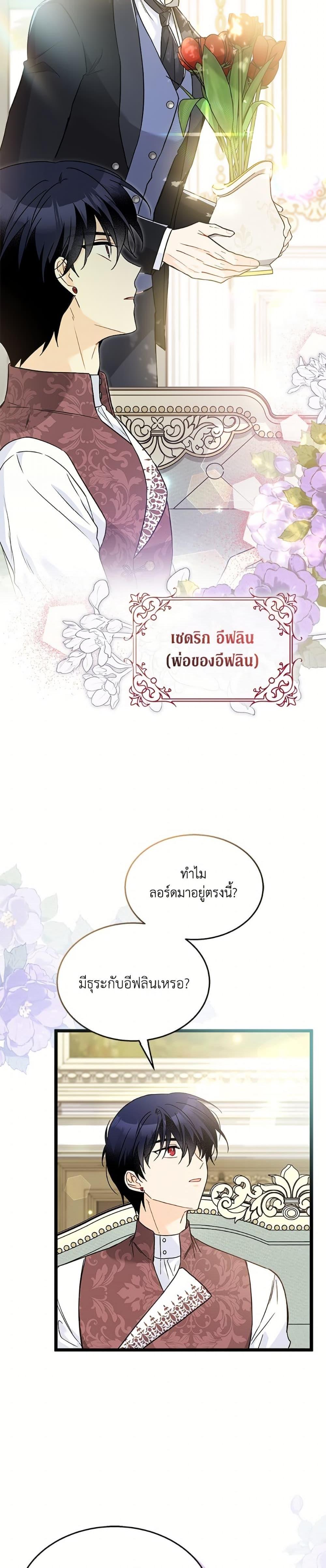 Manga-lc-com อ่านมังงะ อ่านการ์ตูน ออนไลน์ ฟรี The Symbiotic Relationship Between a Panther and a Rabbit ตอนที่ 1 2 3 4 5 6 7 8 9 10 11 12 13 14 ฟรี ไม่มีโฆษณา Manga-lc - อ่าน มังงะ อ่าน การ์ตูน ออนไลน์ อ่านมังงะ ฟรี