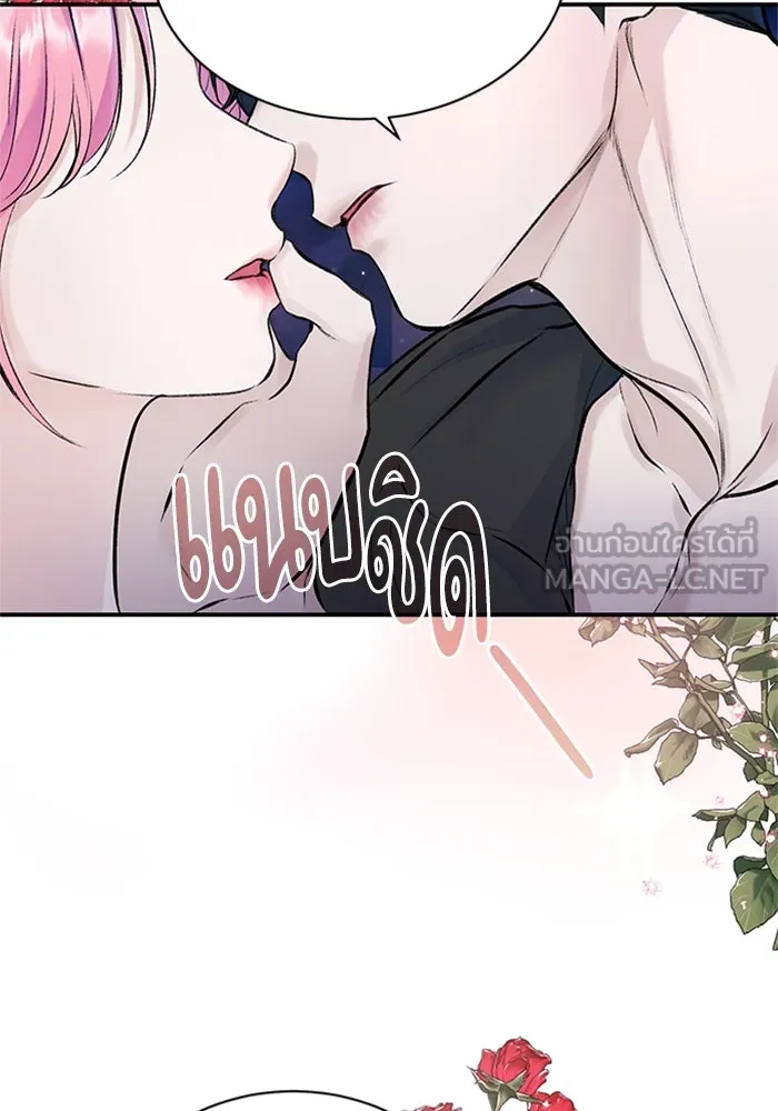 ไหนบอกว่าฉันใกล้ตาย ตอนที่ 39 รูปที่ 6