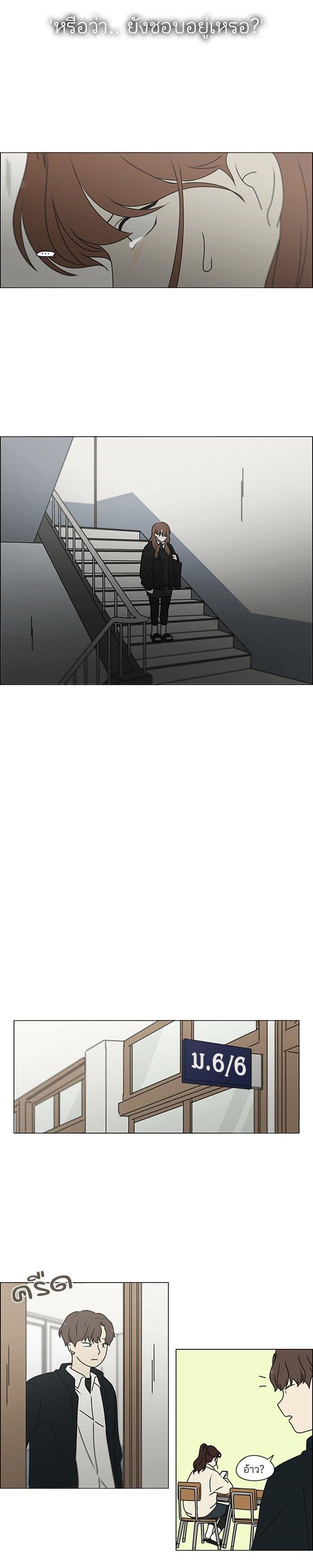 Manga-lc-com อ่านมังงะ อ่านการ์ตูน ออนไลน์ ฟรี Love Revolution รักนี้ต้องปฏิวัติ ตอนที่ 1 2 3 4 5 6 7 8 9 10 11 12 13 14 ฟรี ไม่มีโฆษณา Manga-lc - อ่าน มังงะ อ่าน การ์ตูน ออนไลน์ อ่านมังงะ ฟรี