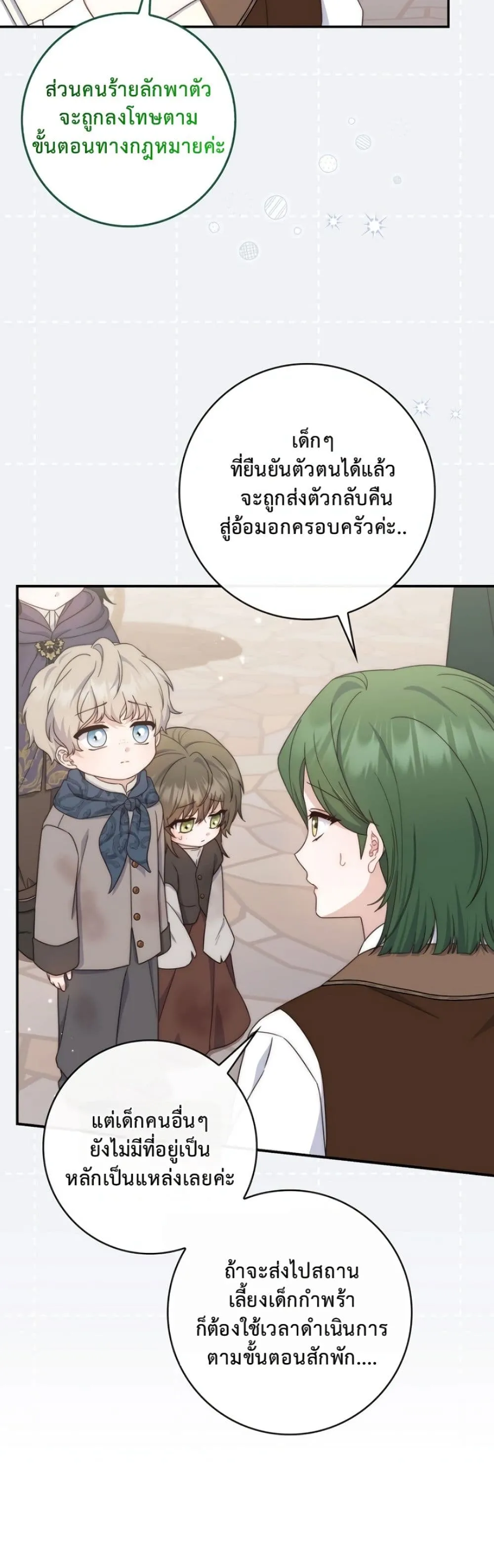 Manga-lc-com อ่านมังงะ อ่านการ์ตูน ออนไลน์ ฟรี The Emperor’s Marriage Scam ตอนที่ 1 2 3 4 5 6 7 8 9 10 11 12 13 14 ฟรี ไม่มีโฆษณา Manga-lc - อ่าน มังงะ อ่าน การ์ตูน ออนไลน์ อ่านมังงะ ฟรี