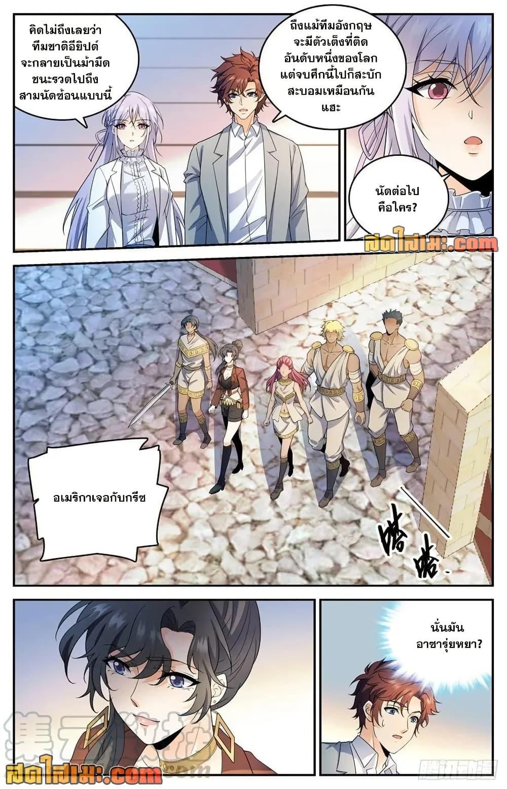 Manga-lc-com อ่านมังงะ อ่านการ์ตูน ออนไลน์ ฟรี Versatile Mage จอมเวทย์เต็มพิกัด ตอนที่ 1 2 3 4 5 6 7 8 9 10 11 12 13 14 ฟรี ไม่มีโฆษณา Manga-lc - อ่าน มังงะ อ่าน การ์ตูน ออนไลน์ อ่านมังงะ ฟรี