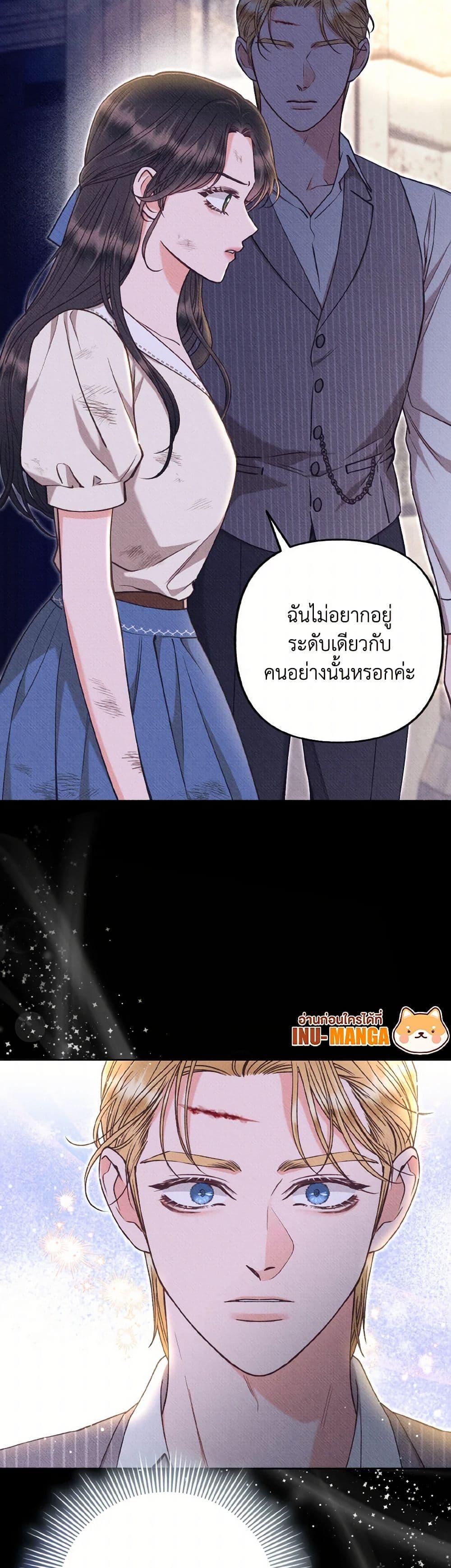 Manga-lc-com อ่านมังงะ อ่านการ์ตูน ออนไลน์ ฟรี Dear My Rude Darling With Multiple Personality ตอนที่ 1 2 3 4 5 6 7 8 9 10 11 12 13 14 ฟรี ไม่มีโฆษณา Manga-lc - อ่าน มังงะ อ่าน การ์ตูน ออนไลน์ อ่านมังงะ ฟรี
