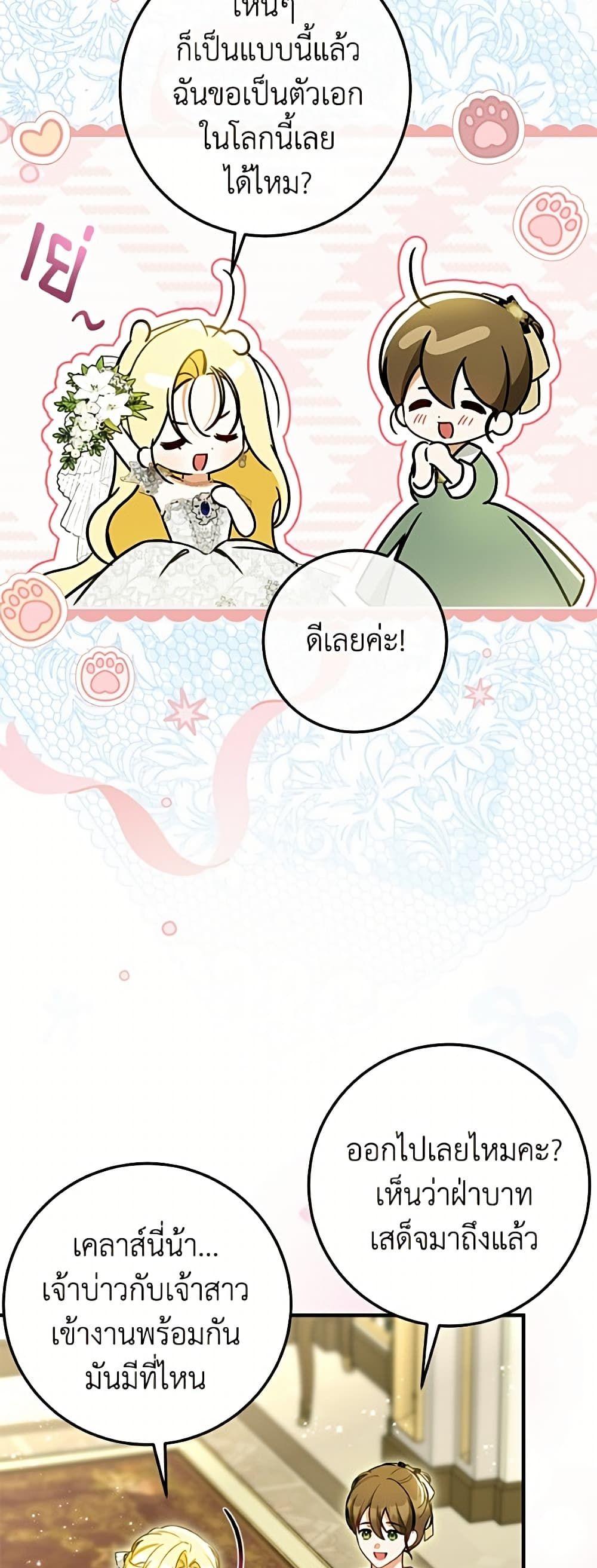 Manga-lc-com อ่านมังงะ อ่านการ์ตูน ออนไลน์ ฟรี I Think I’ve Been Possessed Somewhere ตอนที่ 1 2 3 4 5 6 7 8 9 10 11 12 13 14 ฟรี ไม่มีโฆษณา Manga-lc - อ่าน มังงะ อ่าน การ์ตูน ออนไลน์ อ่านมังงะ ฟรี