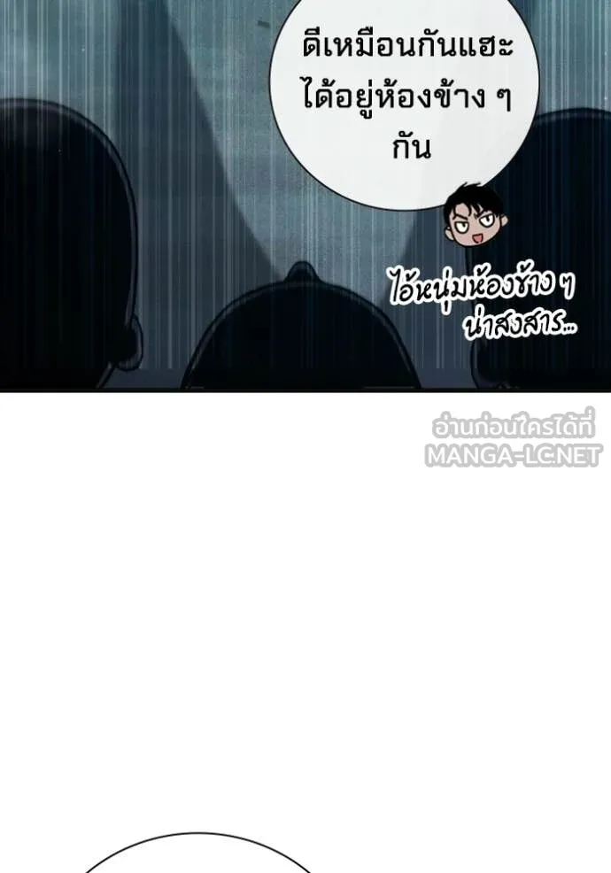 เยาวชนคนคุก ตอนที่ 90 รูปที่ 72