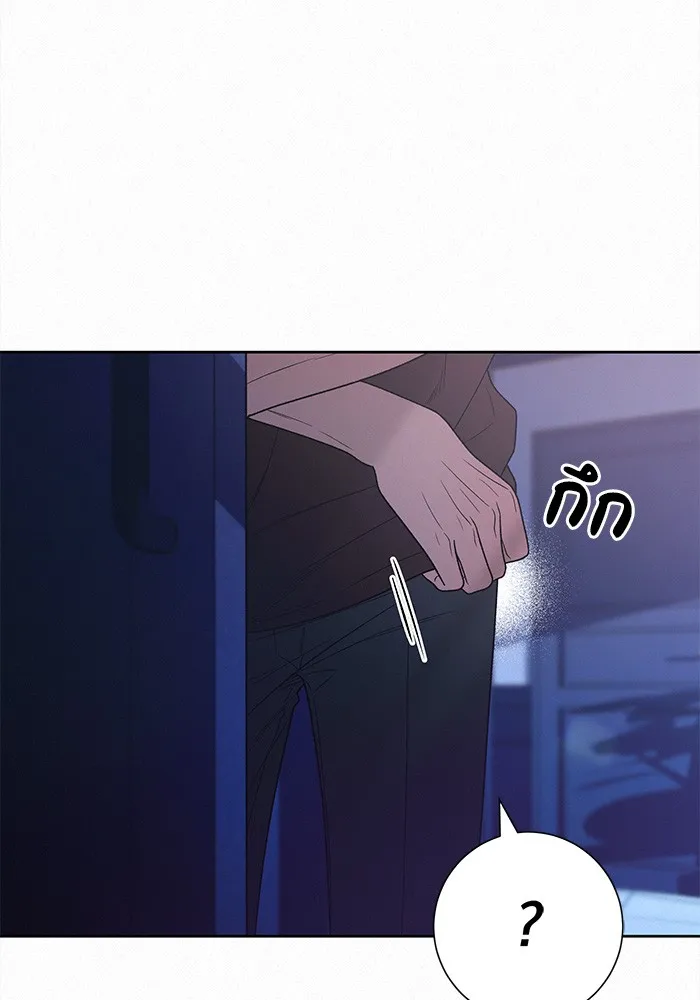 ปฏิบัติการรักวุ่นหัวใจ ตอนที่ 78 รูปที่ 101