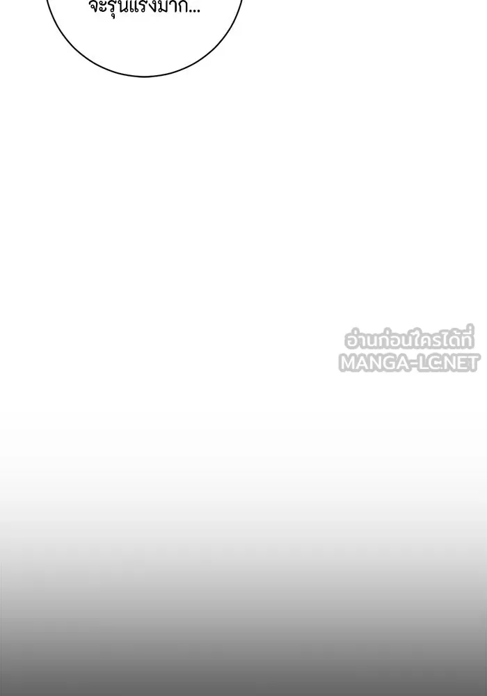 ขอวิธีส่งสามีลงนรก ตอนที่ 50 รูปที่ 42