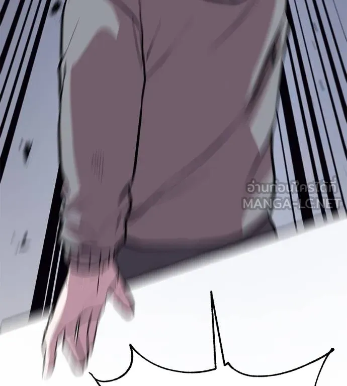 เรียกฉันว่าพระเจ้า ตอนที่ 12 รูปที่ 216