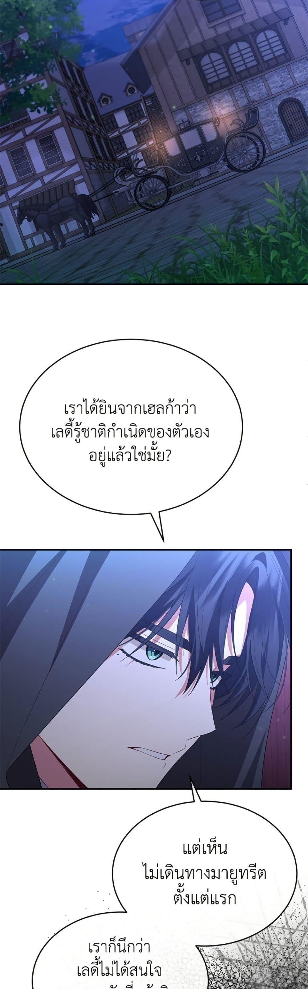 Manga-lc-com อ่านมังงะ อ่านการ์ตูน ออนไลน์ ฟรี The Real Daughter Is Back ตอนที่ 1 2 3 4 5 6 7 8 9 10 11 12 13 14 ฟรี ไม่มีโฆษณา Manga-lc - อ่าน มังงะ อ่าน การ์ตูน ออนไลน์ อ่านมังงะ ฟรี