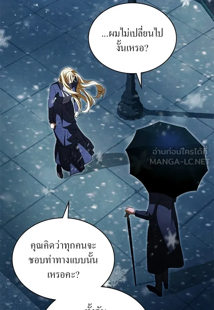 กู้ชีวิตลิขิตท่านเอิร์ล ตอนที่ 67 รูปที่ 42