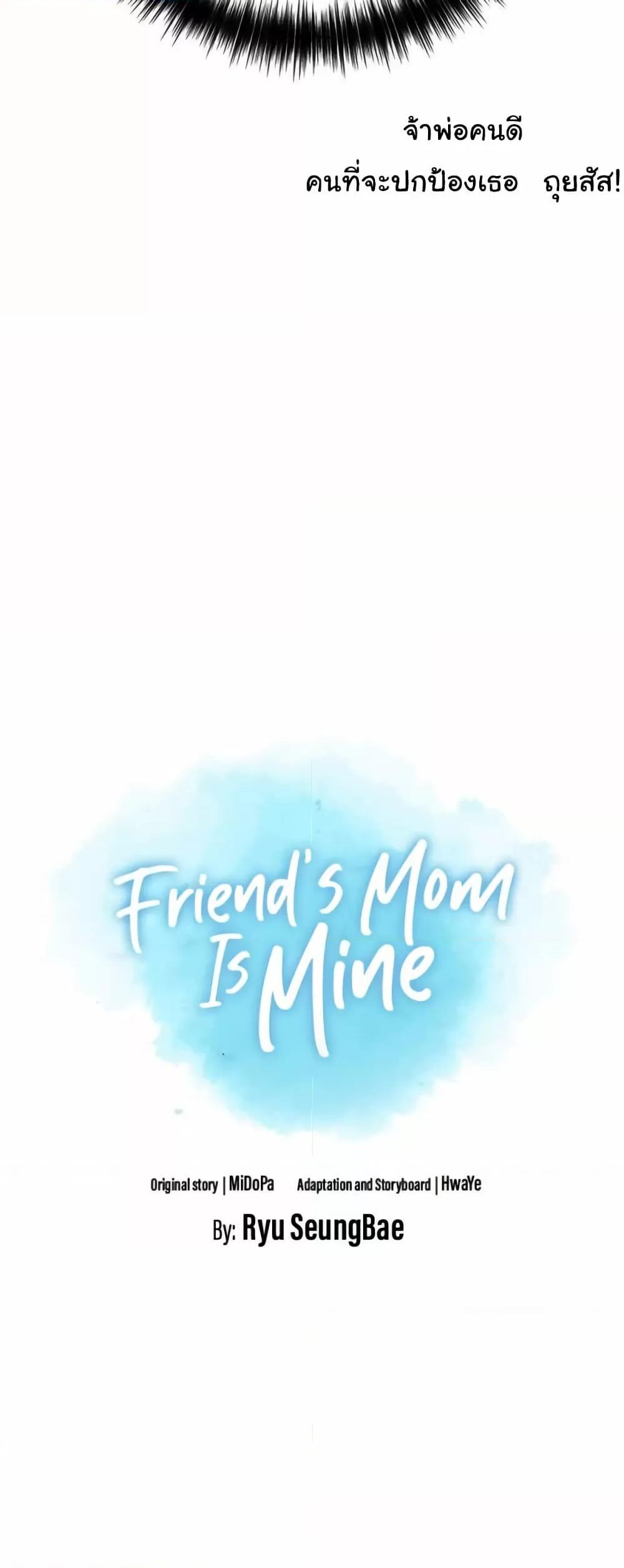 Doujin-Lc- อ่าน โดจิน มังฮวา เกาหลี ญี่ปุ่น จีน แปลไทย Friend’s Mom Is Mine ตอนที่ 1 2 3 4 5 6 7 8 9 10 11 12 13 14 ฟรี ไม่มีโฆษณา อ่าน โดจิน Manhwa เกาหลี ญี่ปุ่น จีน เรามีครบ คัดมาให้เน้นๆ โดจิน 18+ รับประกันความฟินโดย  Doujin Lc