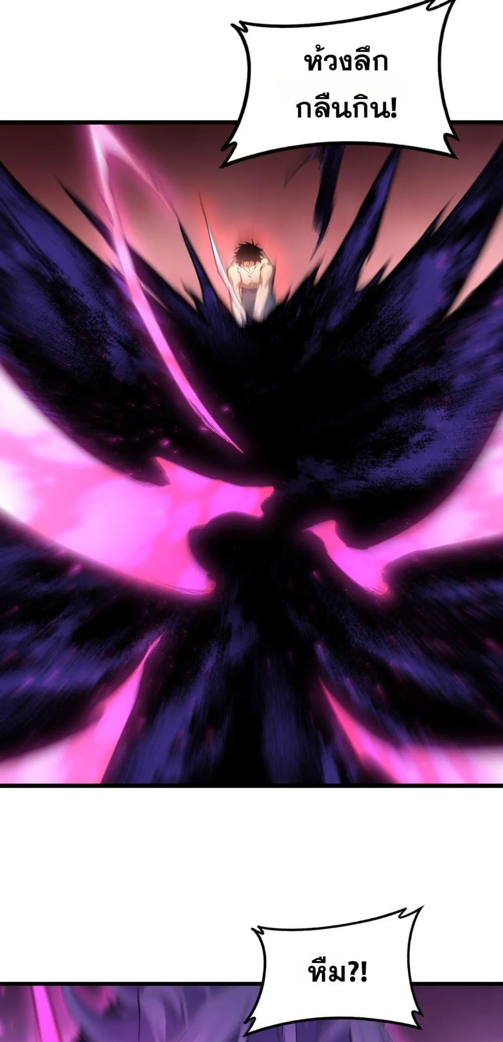 Overlord of Insects อาช_พระด_บเทพ เจ_าแห_งแมลงภ_ยพ_บ_ต_ ตอนที่ ตอนที่ 76 รูปที่ 11