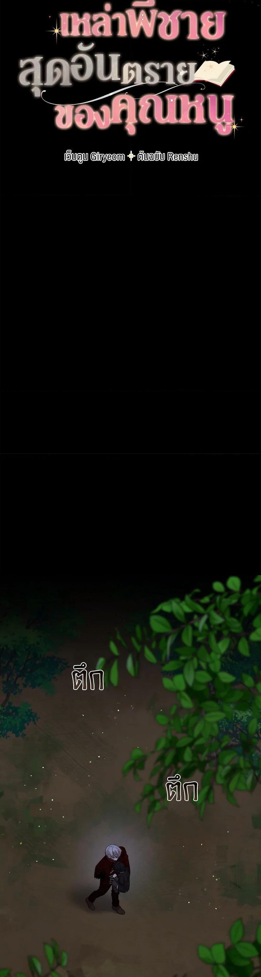 Manga-lc-com อ่านมังงะ อ่านการ์ตูน ออนไลน์ ฟรี Four Dangerous Brothers to My Rescue ตอนที่ 1 2 3 4 5 6 7 8 9 10 11 12 13 14 ฟรี ไม่มีโฆษณา Manga-lc - อ่าน มังงะ อ่าน การ์ตูน ออนไลน์ อ่านมังงะ ฟรี