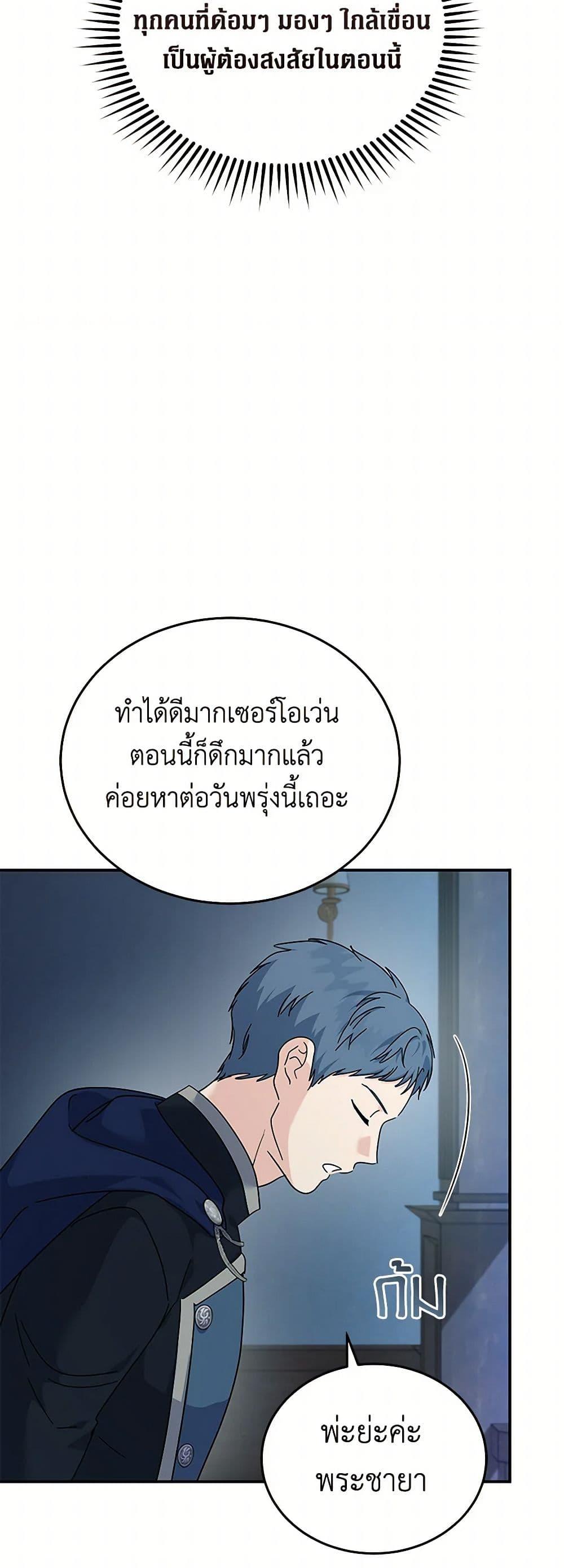 Manga-lc-com อ่านมังงะ อ่านการ์ตูน ออนไลน์ ฟรี The Villainess Lives Again ตอนที่ 1 2 3 4 5 6 7 8 9 10 11 12 13 14 ฟรี ไม่มีโฆษณา Manga-lc - อ่าน มังงะ อ่าน การ์ตูน ออนไลน์ อ่านมังงะ ฟรี