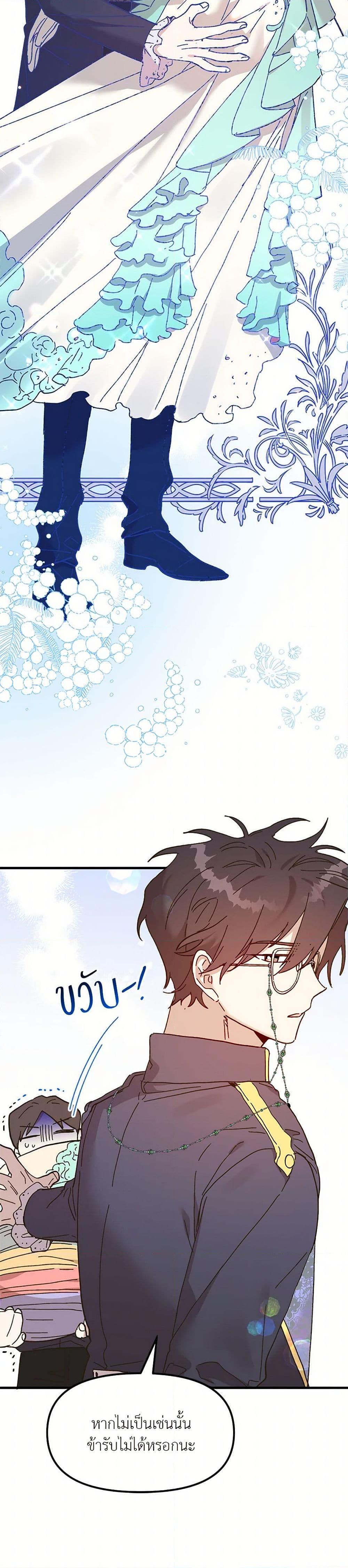 Manga-lc-com อ่านมังงะ อ่านการ์ตูน ออนไลน์ ฟรี The Princess Pretends to Be Crazy ตอนที่ 1 2 3 4 5 6 7 8 9 10 11 12 13 14 ฟรี ไม่มีโฆษณา Manga-lc - อ่าน มังงะ อ่าน การ์ตูน ออนไลน์ อ่านมังงะ ฟรี