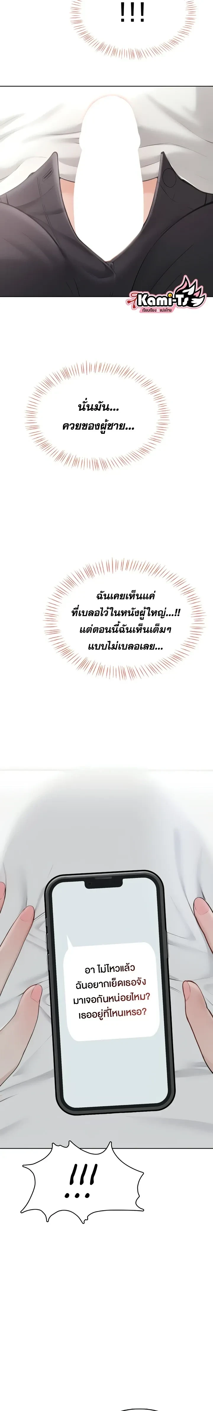 Doujin-Lc- อ่าน โดจิน มังฮวา เกาหลี ญี่ปุ่น จีน แปลไทย Curious Girl ชักอยากรู้แล้วสิ ไอ้เรื่อง X เนี่ย! ตอนที่ 1 2 3 4 5 6 7 8 9 10 11 12 13 14 ฟรี ไม่มีโฆษณา อ่าน โดจิน Manhwa เกาหลี ญี่ปุ่น จีน เรามีครบ คัดมาให้เน้นๆ โดจิน 18+ รับประกันความฟินโดย  Doujin Lc