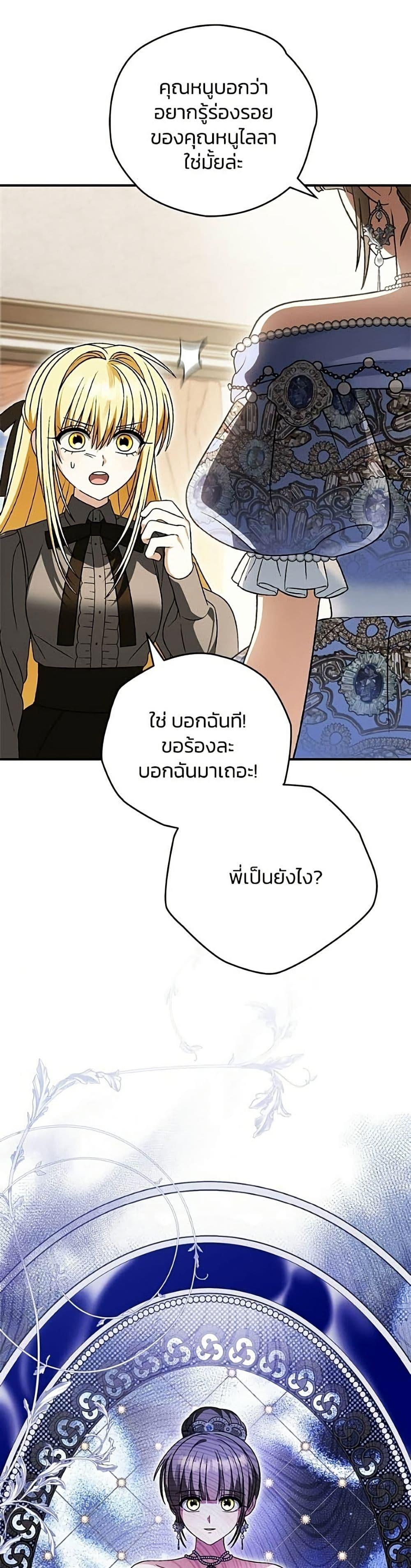 Manga-lc-com อ่านมังงะ อ่านการ์ตูน ออนไลน์ ฟรี To My Dear Wolf ตอนที่ 1 2 3 4 5 6 7 8 9 10 11 12 13 14 ฟรี ไม่มีโฆษณา Manga-lc - อ่าน มังงะ อ่าน การ์ตูน ออนไลน์ อ่านมังงะ ฟรี