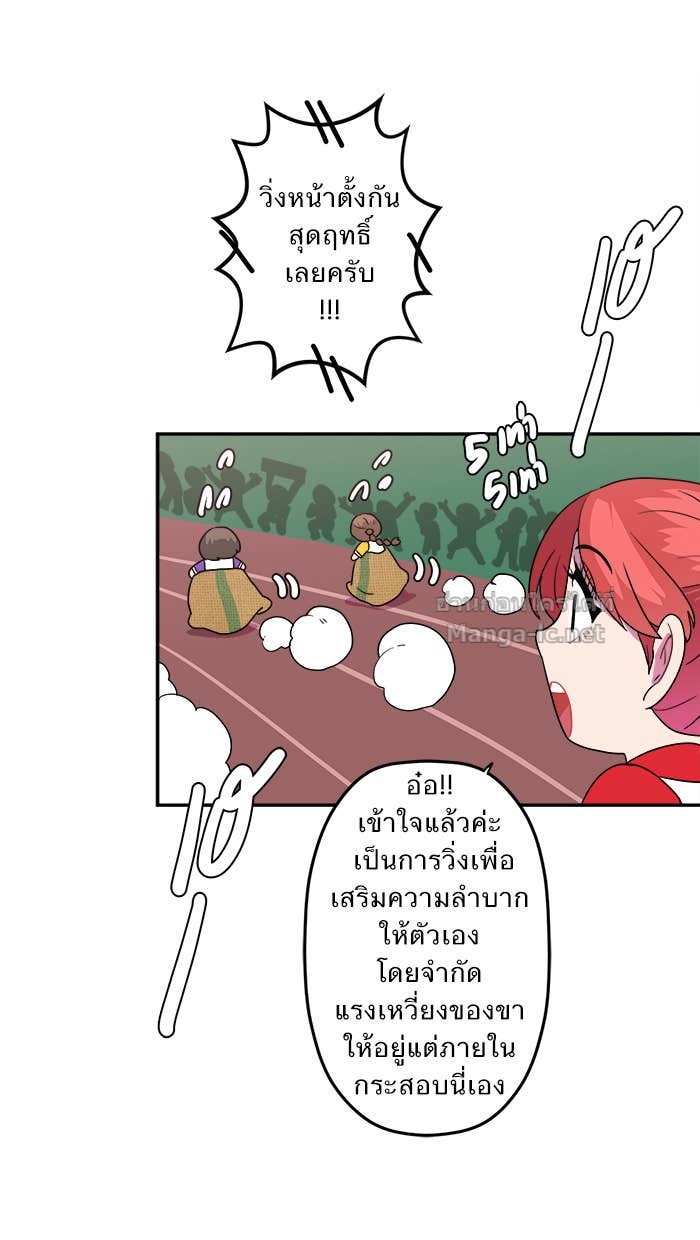 Doujin-Lc- อ่าน โดจิน มังฮวา เกาหลี ญี่ปุ่น จีน แปลไทย Take My Money รักนี้...มีเปย์ ตอนที่ 1 2 3 4 5 6 7 8 9 10 11 12 13 14 ฟรี ไม่มีโฆษณา อ่าน โดจิน Manhwa เกาหลี ญี่ปุ่น จีน เรามีครบ คัดมาให้เน้นๆ โดจิน 18+ รับประกันความฟินโดย Doujin Lc