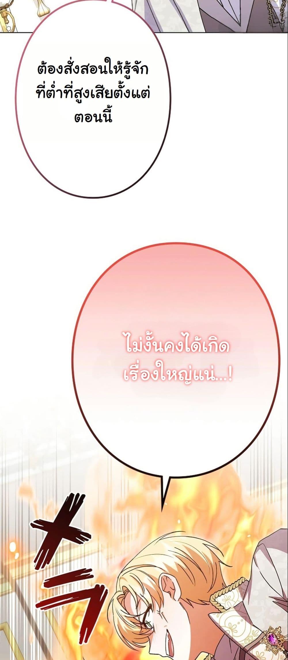 Manga-lc-com อ่านมังงะ อ่านการ์ตูน ออนไลน์ ฟรี I Became a Human’s Daughter ตอนที่ 1 2 3 4 5 6 7 8 9 10 11 12 13 14 ฟรี ไม่มีโฆษณา Manga-lc - อ่าน มังงะ อ่าน การ์ตูน ออนไลน์ อ่านมังงะ ฟรี