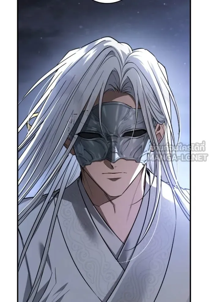 ยามหมาป่าทมิฬ ตอนที่ 56 รูปที่ 136