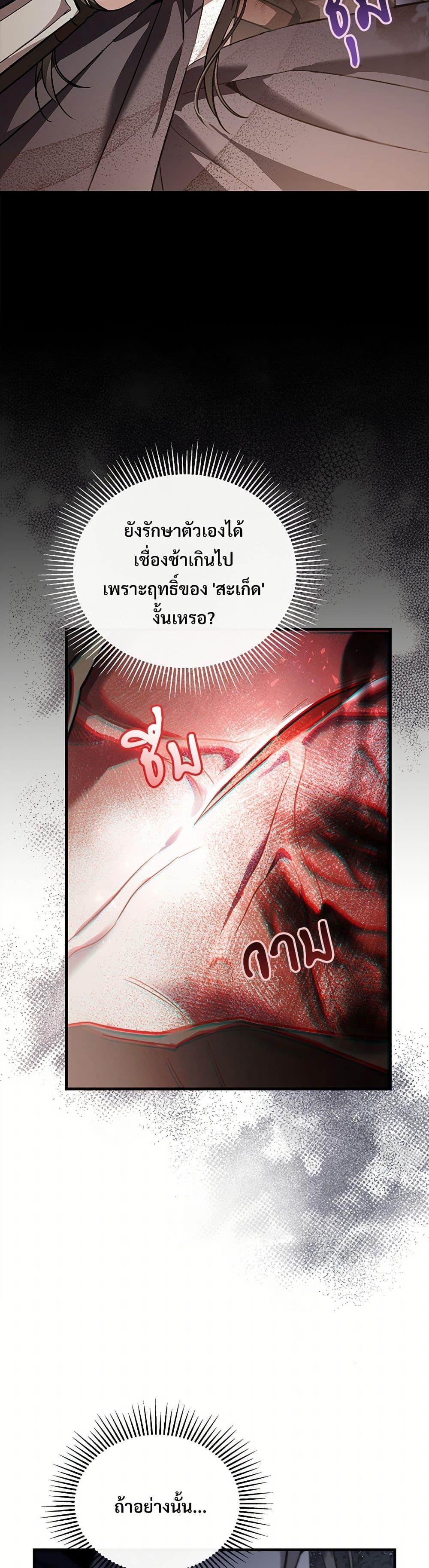 Manga-lc-com อ่านมังงะ อ่านการ์ตูน ออนไลน์ ฟรี The Night Without Shadows ตอนที่ 1 2 3 4 5 6 7 8 9 10 11 12 13 14 ฟรี ไม่มีโฆษณา Manga-lc - อ่าน มังงะ อ่าน การ์ตูน ออนไลน์ อ่านมังงะ ฟรี