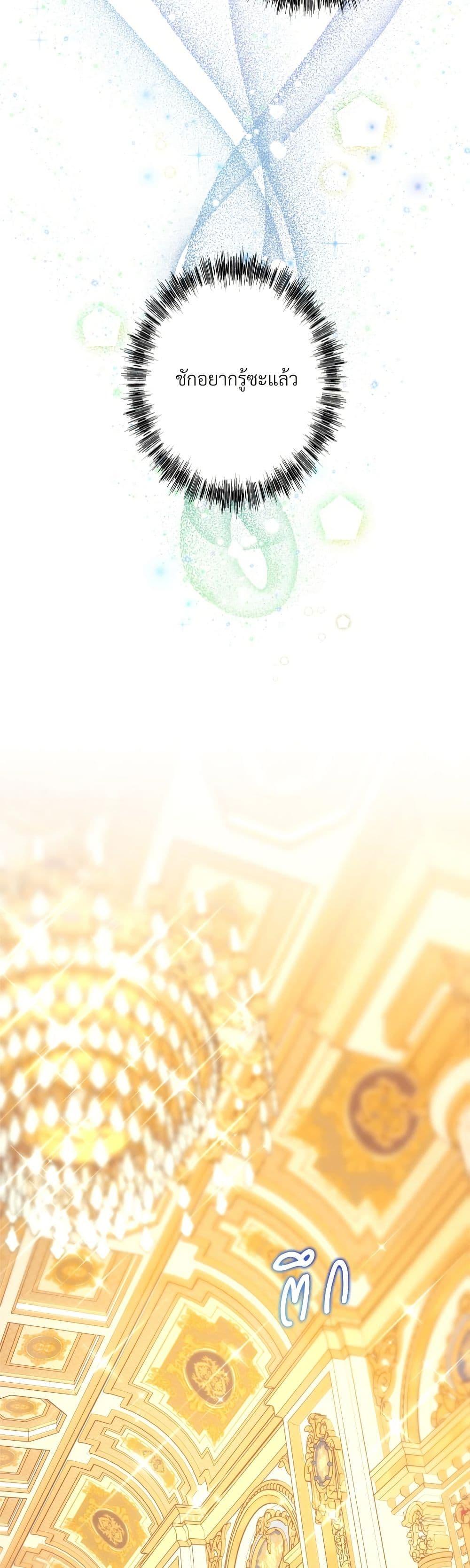 Manga-lc-com อ่านมังงะ อ่านการ์ตูน ออนไลน์ ฟรี Another Typical Fantasy Romance ตอนที่ 1 2 3 4 5 6 7 8 9 10 11 12 13 14 ฟรี ไม่มีโฆษณา Manga-lc - อ่าน มังงะ อ่าน การ์ตูน ออนไลน์ อ่านมังงะ ฟรี