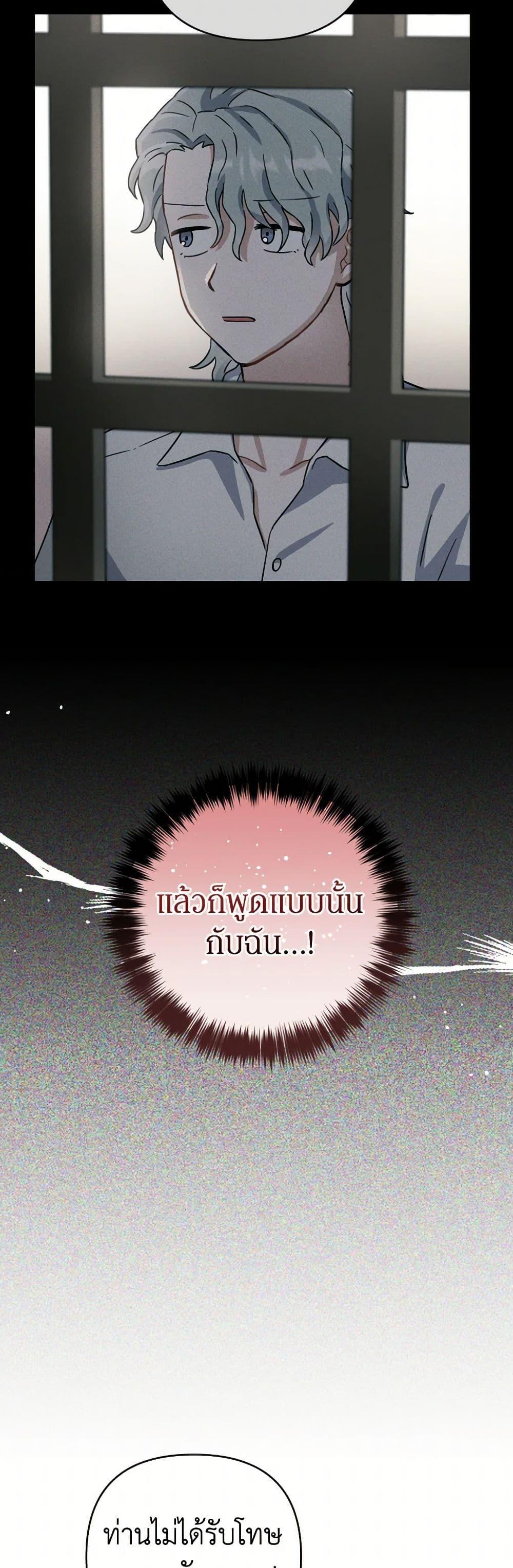 Manga-lc-com อ่านมังงะ อ่านการ์ตูน ออนไลน์ ฟรี Prince, Why Are You Nice to Me ตอนที่ 1 2 3 4 5 6 7 8 9 10 11 12 13 14 ฟรี ไม่มีโฆษณา Manga-lc - อ่าน มังงะ อ่าน การ์ตูน ออนไลน์ อ่านมังงะ ฟรี