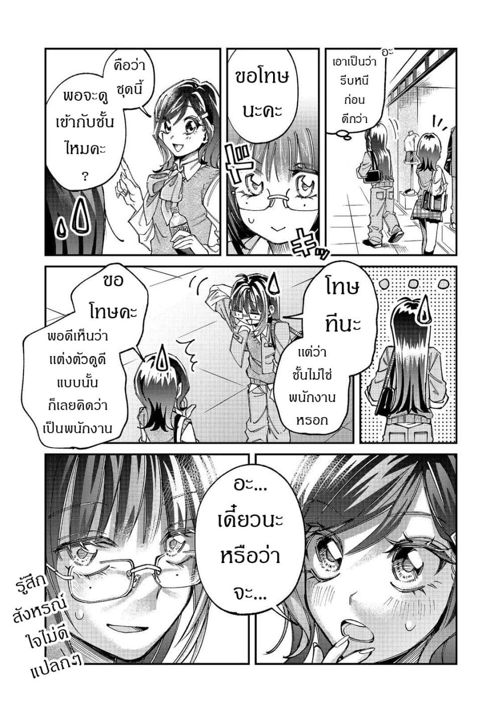 Manga-lc-com อ่านมังงะ อ่านการ์ตูน ออนไลน์ ฟรี Gakkou de Yuumei na 3-Dai Bishoujo no Akogare wa Ninki Model ตอนที่ 1 2 3 4 5 6 7 8 9 10 11 12 13 14 ฟรี ไม่มีโฆษณา Manga-lc - อ่าน มังงะ อ่าน การ์ตูน ออนไลน์ อ่านมังงะ ฟรี