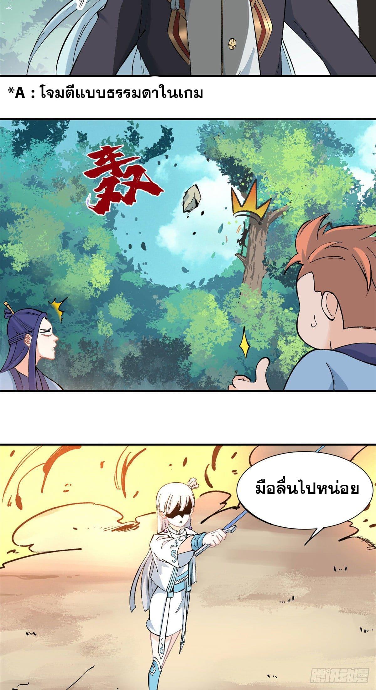 Manga-lc-com อ่านมังงะ อ่านการ์ตูน ออนไลน์ ฟรี All Hail the Sect Leader ตอนที่ 1 2 3 4 5 6 7 8 9 10 11 12 13 14 ฟรี ไม่มีโฆษณา Manga-lc - อ่าน มังงะ อ่าน การ์ตูน ออนไลน์ อ่านมังงะ ฟรี