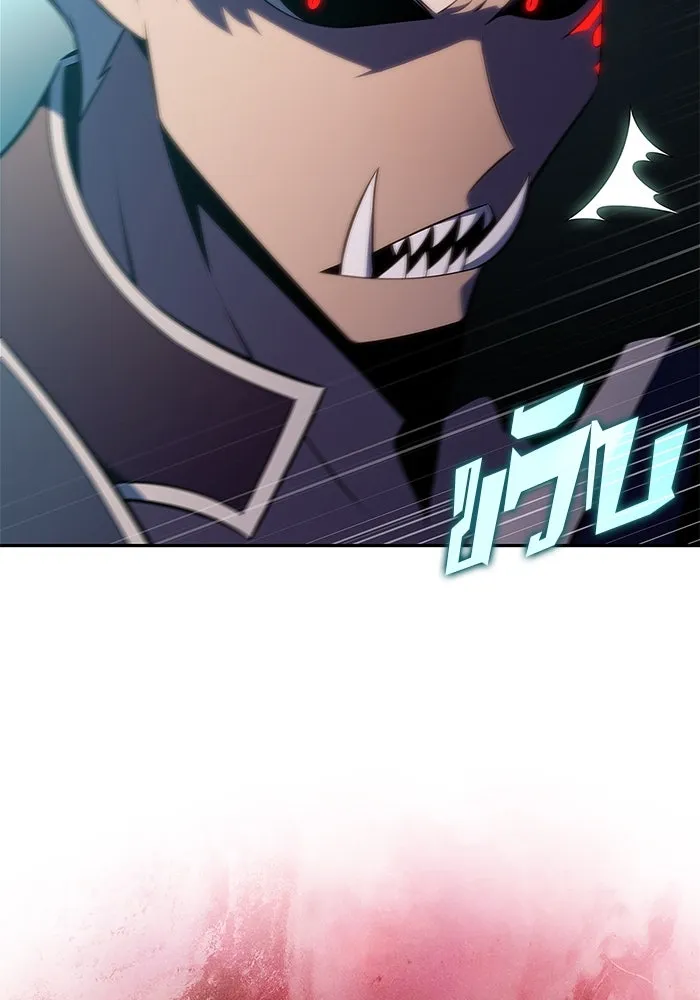 ผู้เล่นหน้าใหม่เลเวลแมกซ์ ตอนที่ 213 การประมูลของเทพ (2) รูปที่ 103