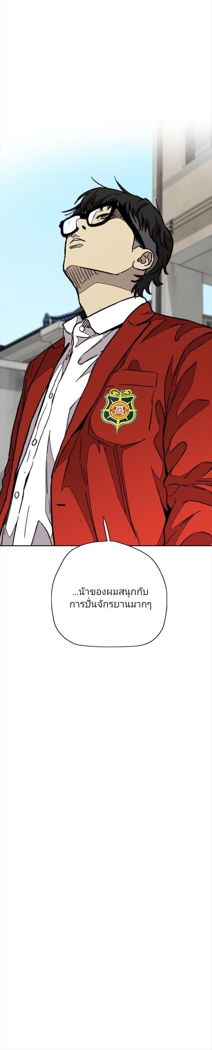Manga-lc-com อ่านมังงะ อ่านการ์ตูน ออนไลน์ ฟรี Wind Breaker ปั่นสู้ฝัน ตอนที่ 1 2 3 4 5 6 7 8 9 10 11 12 13 14 ฟรี ไม่มีโฆษณา Manga-lc - อ่าน มังงะ อ่าน การ์ตูน ออนไลน์ อ่านมังงะ ฟรี