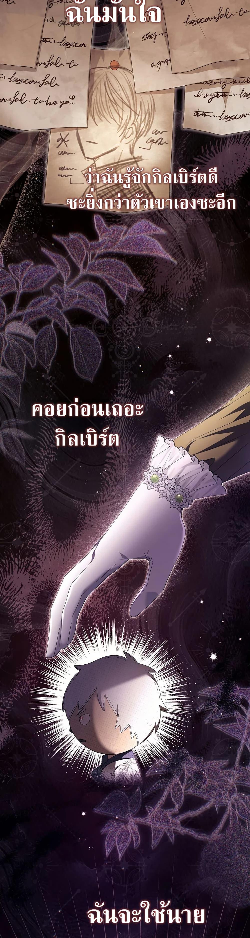 Manga-lc-com อ่านมังงะ อ่านการ์ตูน ออนไลน์ ฟรี Rather Than The Son, I’ll Take The Father ตอนที่ 1 2 3 4 5 6 7 8 9 10 11 12 13 14 ฟรี ไม่มีโฆษณา Manga-lc - อ่าน มังงะ อ่าน การ์ตูน ออนไลน์ อ่านมังงะ ฟรี