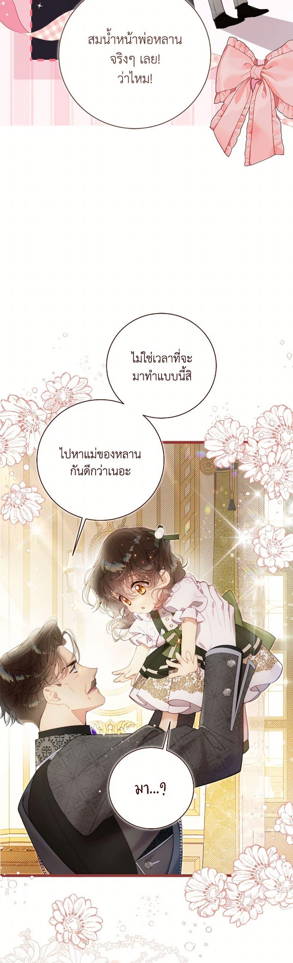Manga-lc-com อ่านมังงะ อ่านการ์ตูน ออนไลน์ ฟรี Beatrice ตอนที่ 1 2 3 4 5 6 7 8 9 10 11 12 13 14 ฟรี ไม่มีโฆษณา Manga-lc - อ่าน มังงะ อ่าน การ์ตูน ออนไลน์ อ่านมังงะ ฟรี
