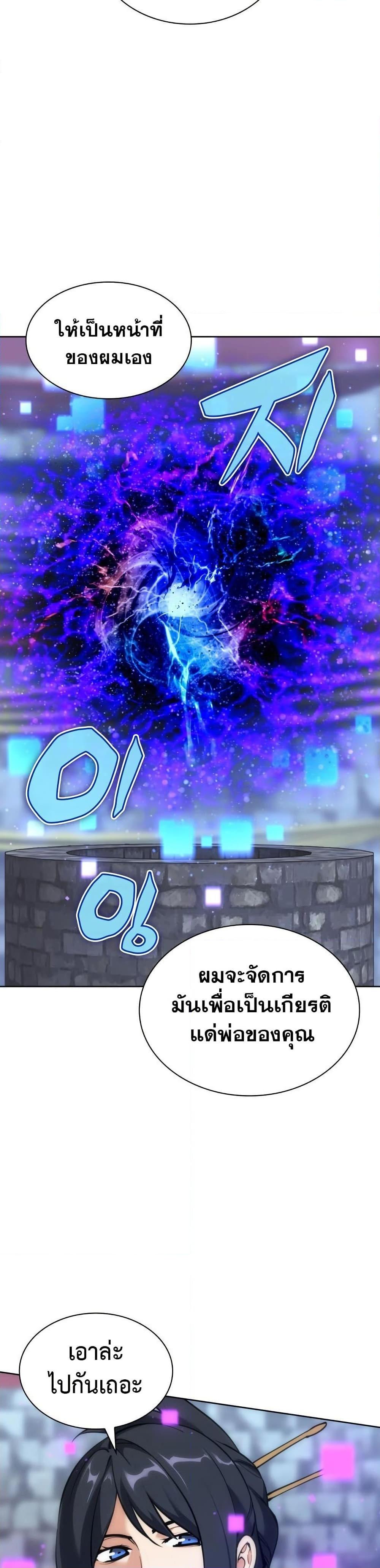 Manga-lc-com อ่านมังงะ อ่านการ์ตูน ออนไลน์ ฟรี Overgeared (Remake) ตอนที่ 1 2 3 4 5 6 7 8 9 10 11 12 13 14 ฟรี ไม่มีโฆษณา Manga-lc - อ่าน มังงะ อ่าน การ์ตูน ออนไลน์ อ่านมังงะ ฟรี