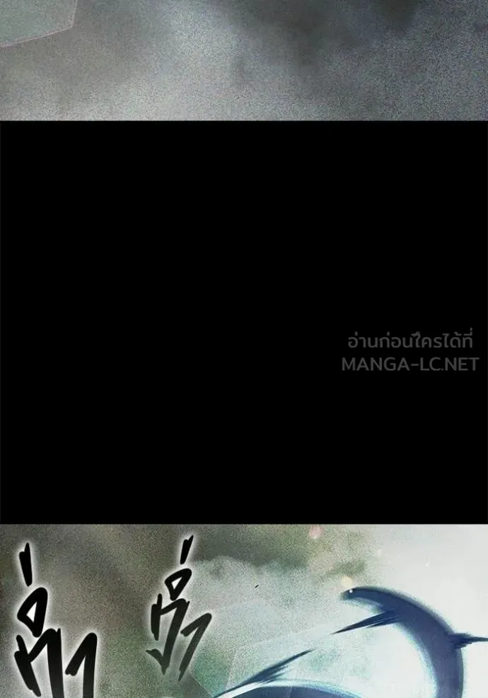 เยาวชนคนคุก ตอนที่ 73 รูปที่ 28