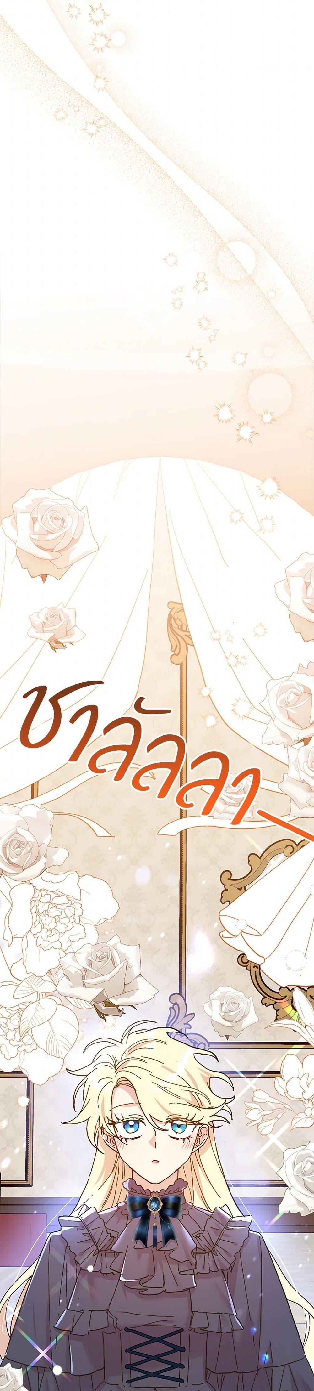 Manga-lc-com อ่านมังงะ อ่านการ์ตูน ออนไลน์ ฟรี The Princess Pretends to Be Crazy ตอนที่ 1 2 3 4 5 6 7 8 9 10 11 12 13 14 ฟรี ไม่มีโฆษณา Manga-lc - อ่าน มังงะ อ่าน การ์ตูน ออนไลน์ อ่านมังงะ ฟรี