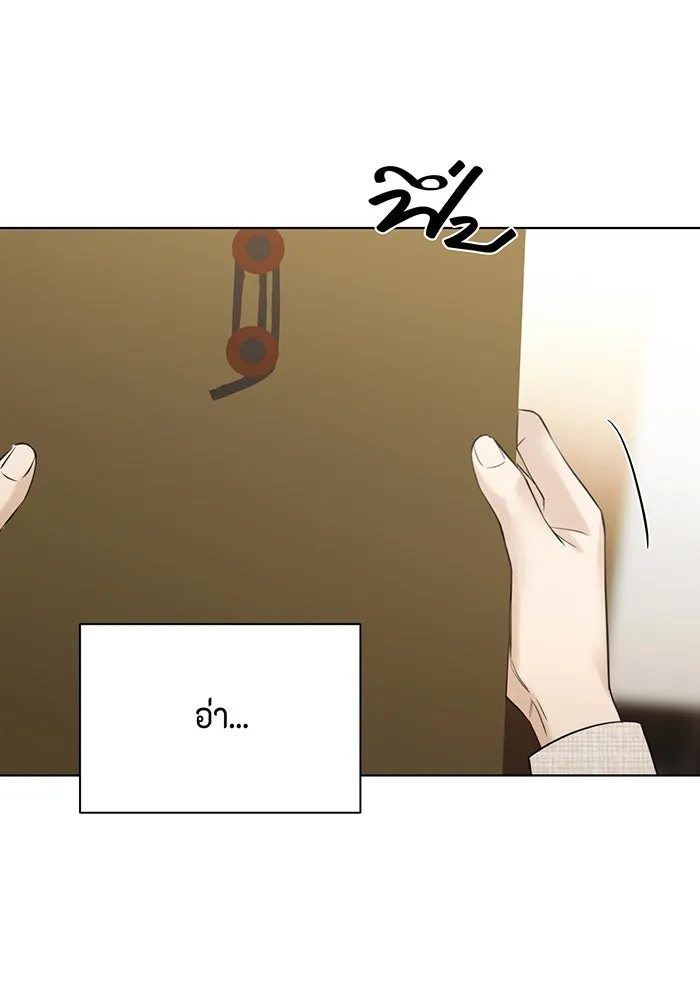 เพียงรุ่งอรุณ ตอนที่ 46 รูปที่ 40