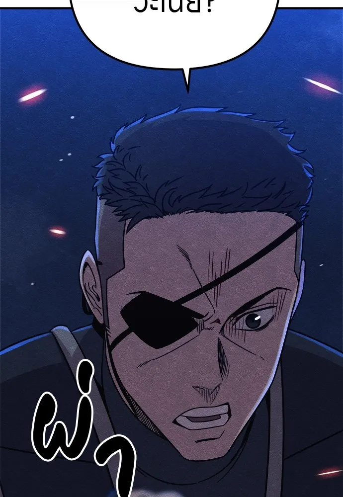 Zombie X Slasher ตอนที่ 17 รูปที่ 197