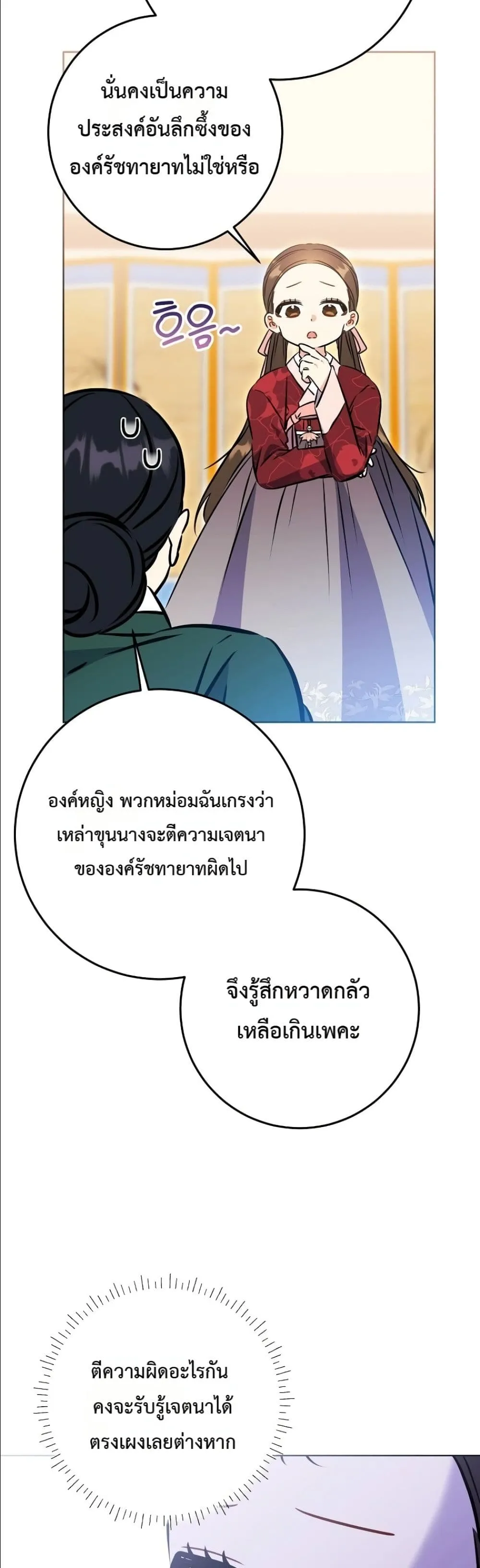Manga-lc-com อ่านมังงะ อ่านการ์ตูน ออนไลน์ ฟรี The Princess’s Guide to a Perfect Life ตอนที่ 1 2 3 4 5 6 7 8 9 10 11 12 13 14 ฟรี ไม่มีโฆษณา Manga-lc - อ่าน มังงะ อ่าน การ์ตูน ออนไลน์ อ่านมังงะ ฟรี