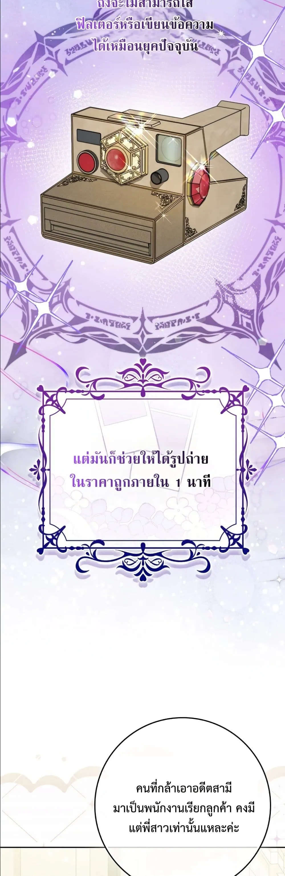 Manga-lc-com อ่านมังงะ อ่านการ์ตูน ออนไลน์ ฟรี Wasn’t I the Female Lead of a Regret Novel ตอนที่ 1 2 3 4 5 6 7 8 9 10 11 12 13 14 ฟรี ไม่มีโฆษณา Manga-lc - อ่าน มังงะ อ่าน การ์ตูน ออนไลน์ อ่านมังงะ ฟรี