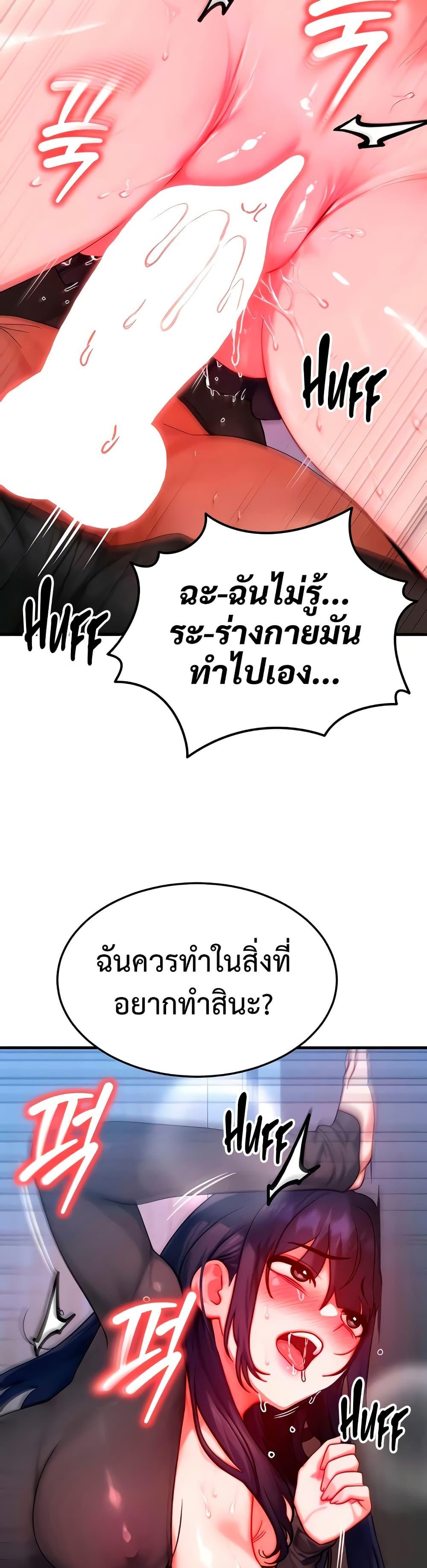Doujin-Lc- อ่าน โดจิน มังฮวา เกาหลี ญี่ปุ่น จีน แปลไทย My Body Got Switched ตอนที่ 1 2 3 4 5 6 7 8 9 10 11 12 13 14 ฟรี ไม่มีโฆษณา อ่าน โดจิน Manhwa เกาหลี ญี่ปุ่น จีน เรามีครบ คัดมาให้เน้นๆ โดจิน 18+ รับประกันความฟินโดย  Doujin Lc