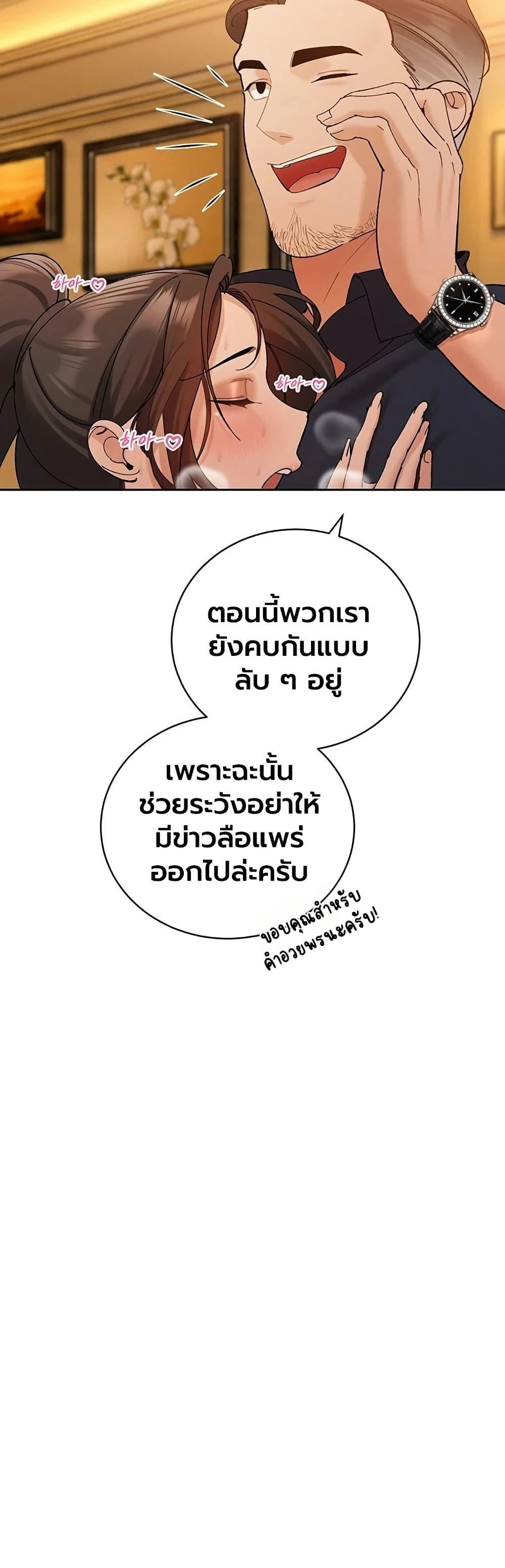 Doujin-Lc- อ่าน โดจิน มังฮวา เกาหลี ญี่ปุ่น จีน แปลไทย Father Is Eating ตอนที่ 1 2 3 4 5 6 7 8 9 10 11 12 13 14 ฟรี ไม่มีโฆษณา อ่าน โดจิน Manhwa เกาหลี ญี่ปุ่น จีน เรามีครบ คัดมาให้เน้นๆ โดจิน 18+ รับประกันความฟินโดย  Doujin Lc