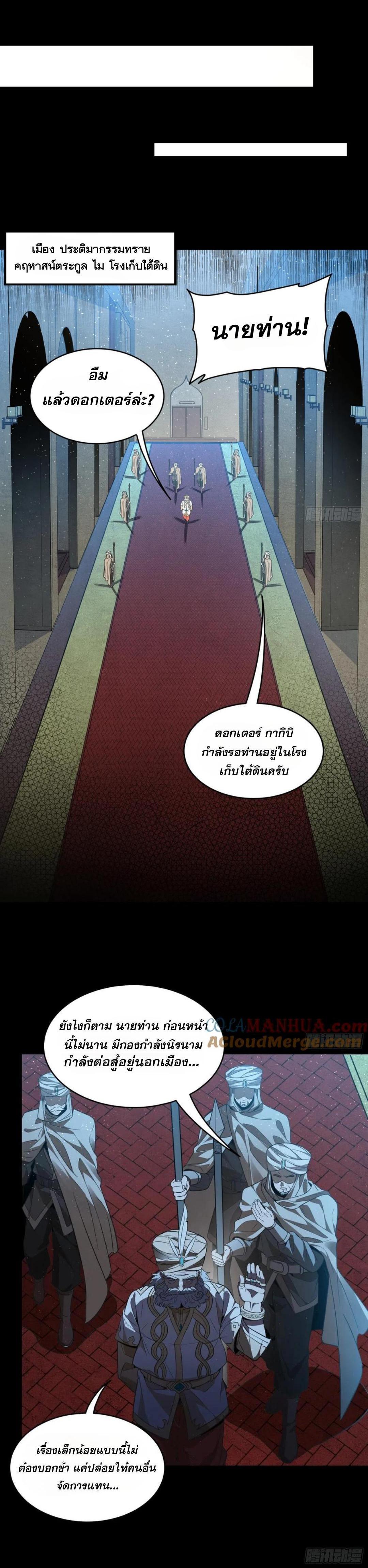 Manga-lc-com อ่านมังงะ อ่านการ์ตูน ออนไลน์ ฟรี Legend of Star General ตอนที่ 1 2 3 4 5 6 7 8 9 10 11 12 13 14 ฟรี ไม่มีโฆษณา Manga-lc - อ่าน มังงะ อ่าน การ์ตูน ออนไลน์ อ่านมังงะ ฟรี