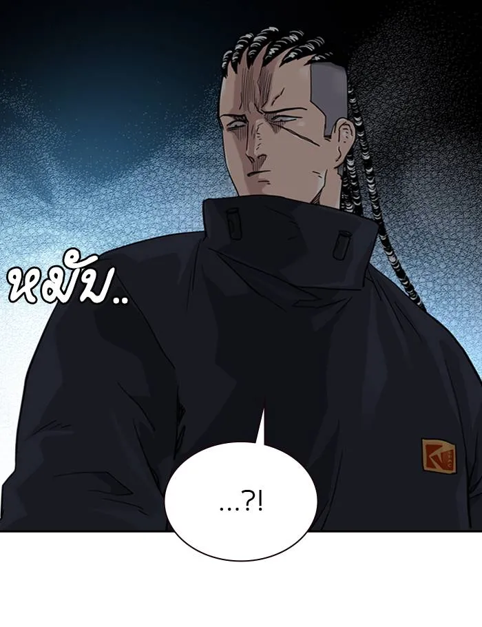 To not die ตอนที่ 45 รูปที่ 136