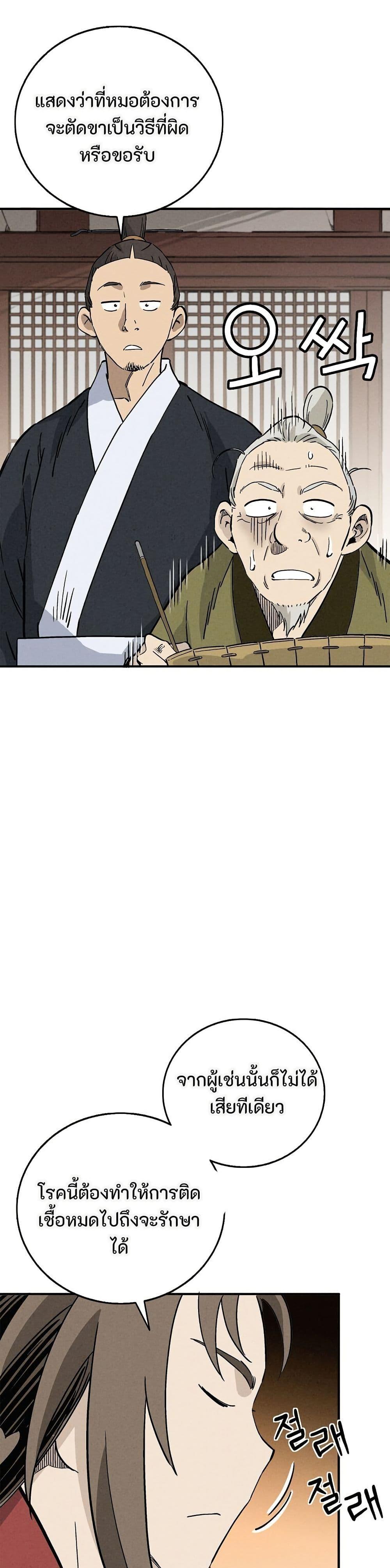 Manga-lc-com อ่านมังงะ อ่านการ์ตูน ออนไลน์ ฟรี I Reincarnated as a Legendary Surgeon ตอนที่ 1 2 3 4 5 6 7 8 9 10 11 12 13 14 ฟรี ไม่มีโฆษณา Manga-lc - อ่าน มังงะ อ่าน การ์ตูน ออนไลน์ อ่านมังงะ ฟรี