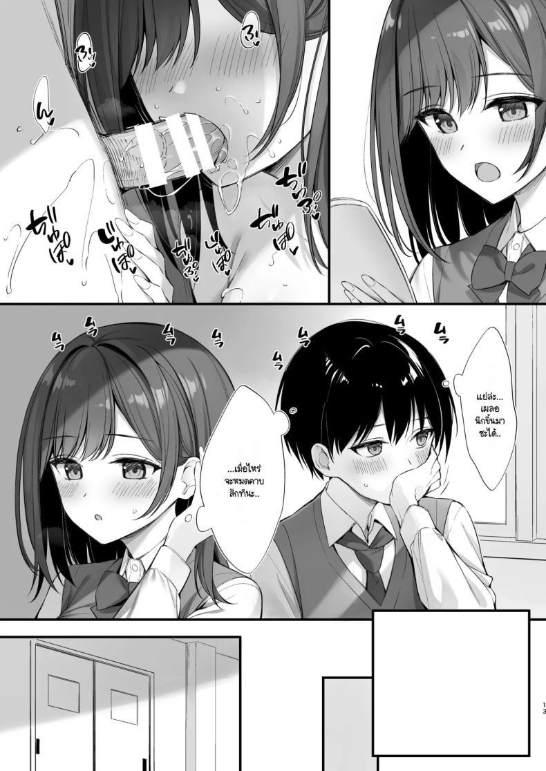 Doujin-Lc- อ่าน โดจิน มังฮวา เกาหลี ญี่ปุ่น จีน แปลไทย มากกว่าเพื่อน ไม่ใช่แฟน [Oryou] kurasu no seisona iin-chō to Yari tomo ni natta hanashi ตอนที่ 1 2 3 4 5 6 7 8 9 10 11 12 13 14 ฟรี ไม่มีโฆษณา อ่าน โดจิน Manhwa เกาหลี ญี่ปุ่น จีน เรามีครบ คัดมาให้เน้นๆ โดจิน 18+ รับประกันความฟินโดย  Doujin Lc