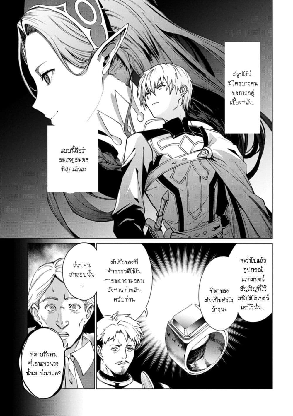 Manga-lc-com อ่านมังงะ อ่านการ์ตูน ออนไลน์ ฟรี Ore wa Subete wo “Parry” Suru ตอนที่ 1 2 3 4 5 6 7 8 9 10 11 12 13 14 ฟรี ไม่มีโฆษณา Manga-lc - อ่าน มังงะ อ่าน การ์ตูน ออนไลน์ อ่านมังงะ ฟรี