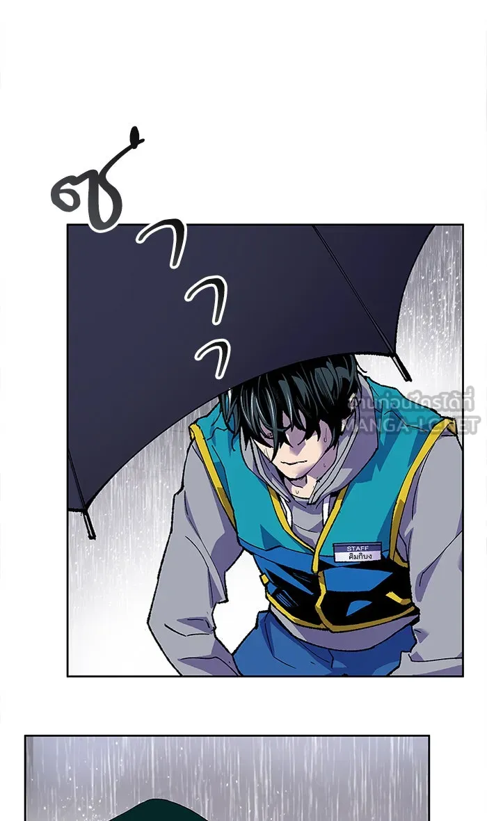 ยอดคนเลเวลทะลุ ตอนที่ 4 กลับบ้าน (4) รูปที่ 102