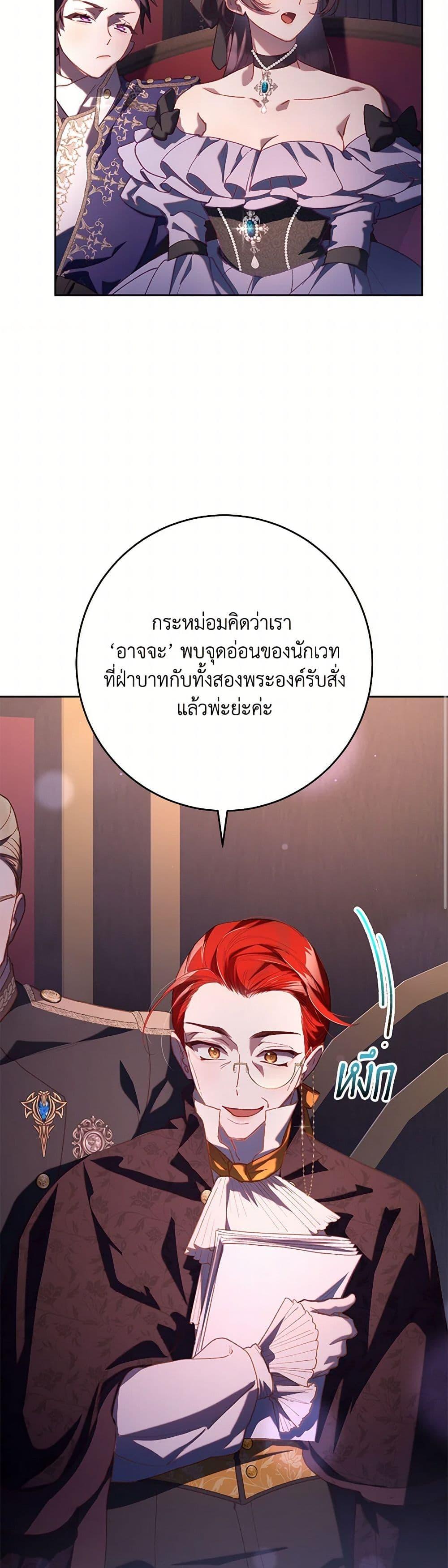 Manga-lc-com อ่านมังงะ อ่านการ์ตูน ออนไลน์ ฟรี Second Life of a Trash Princess ตอนที่ 1 2 3 4 5 6 7 8 9 10 11 12 13 14 ฟรี ไม่มีโฆษณา Manga-lc - อ่าน มังงะ อ่าน การ์ตูน ออนไลน์ อ่านมังงะ ฟรี