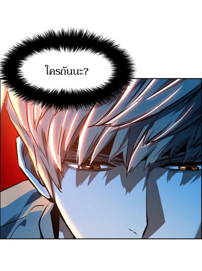 พี่ชายสายบอดี้การ์ด ตอนที่ 51 รูปที่ 7